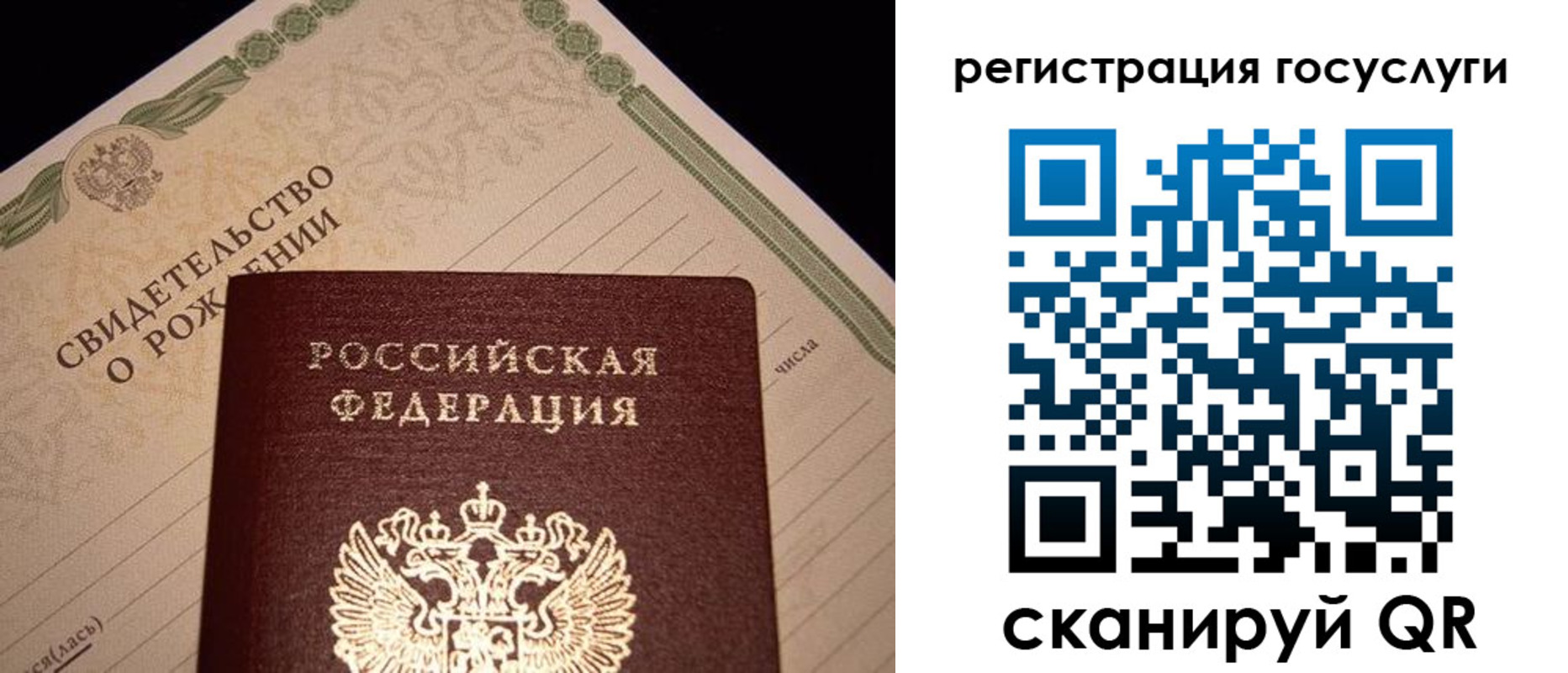 прописка от собственника в Арзамасе