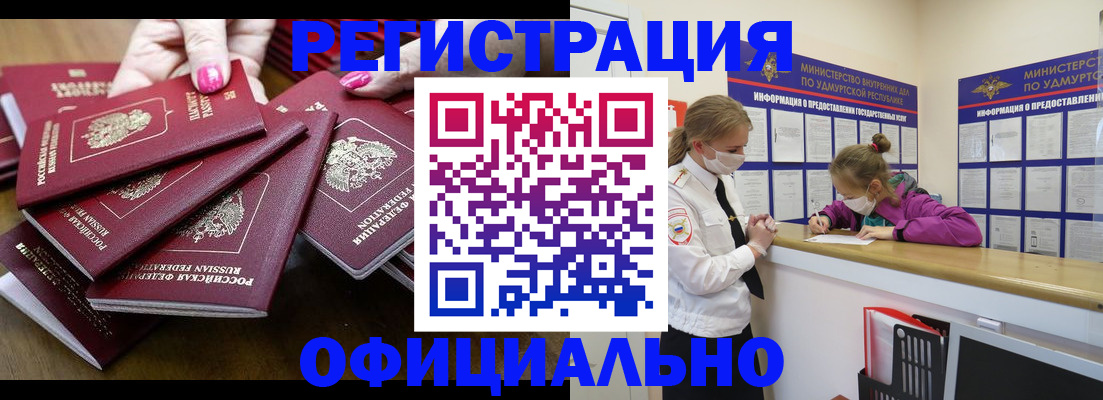 пропишу в квартире в Арзамасе